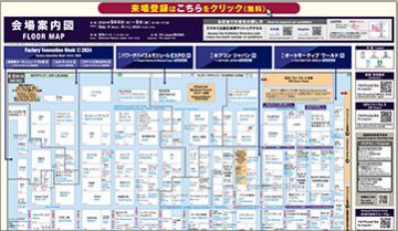 Floor Map