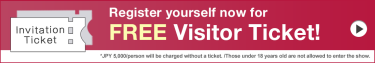 Visitor Ticket Request