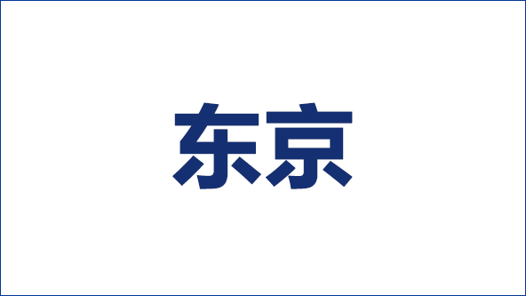 RoboDEX September / SMART FACTORY Expo September