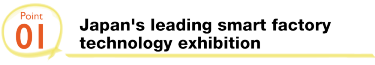 01 Japan's leading smart factory technology exhibition