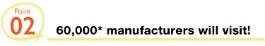 02 25,000 manufacturers will visit! 