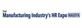 Manufacturing Industry's HR Expo