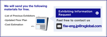 Exhibiting Information Request