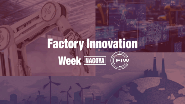 FACTORY INNOVATION Week Nagoya