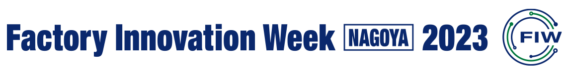 FACTORY INNOVATION Week NAGOYA