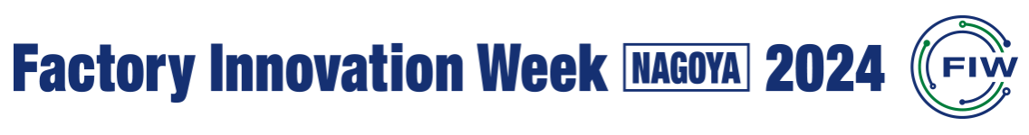 Factory Innovation Week FIW – Factory Innovation Week Nagoya 2024