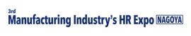 Manufacturing Industry's HR Expo