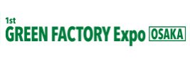 GREEN Factory Expo Osaka