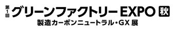 名古屋ネプコン ロゴ2
