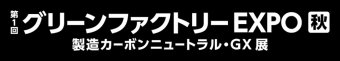 名古屋ネプコン ロゴ3