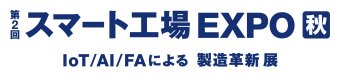 名古屋ネプコン ロゴ1