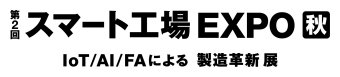 名古屋ネプコン ロゴ2