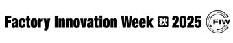 Factory Innovation Week [秋] ロゴ2
