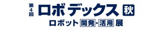 ロボデックス [秋] ロゴ1