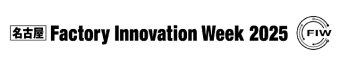 名古屋 Factory Innovation Week ロゴ2