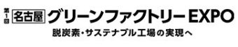 名古屋ロボデックス ロゴ2