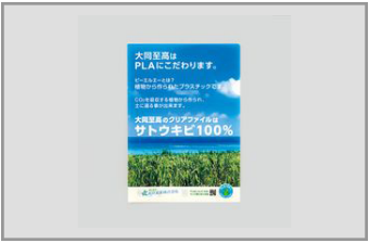オイシートクリアファイル
