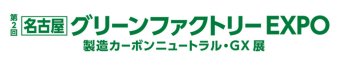 名古屋ロボデックス ロゴ1