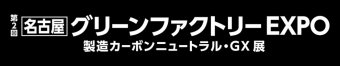 名古屋ロボデックス ロゴ3