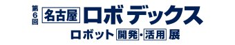 名古屋ロボデックス ロゴ1