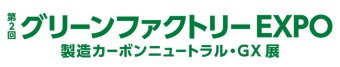 名古屋ロボデックス ロゴ1
