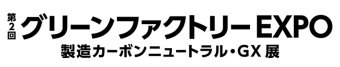 名古屋ロボデックス ロゴ2