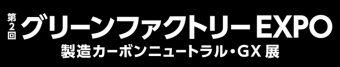 名古屋ロボデックス ロゴ3