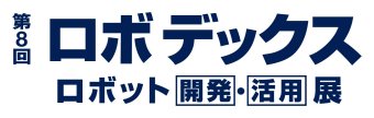 名古屋ロボデックス ロゴ1
