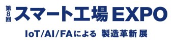 名古屋ロボデックス ロゴ1