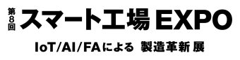名古屋ロボデックス ロゴ2