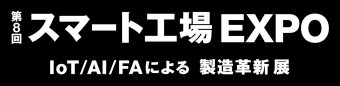 名古屋ロボデックス ロゴ3