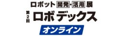 ロボデックス オンライン ロゴ