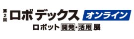 ロボデックス オンライン ロゴ