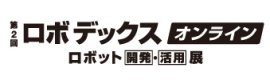 ロボデックス オンライン ロゴ