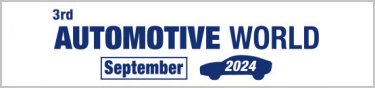 AUTOMOTIVE WORLD [September]