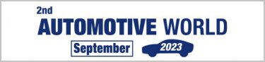 AUTOMOTIVE WORLD [September]