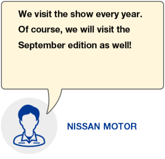NISSAN MOTOR