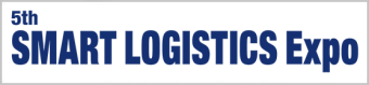 4th SMART LOGISTICS Expo