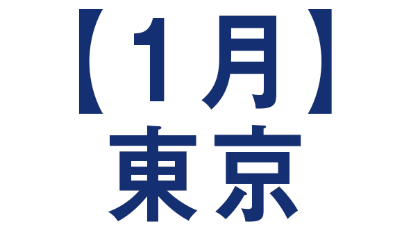 FACTORY INNOVATION Week 