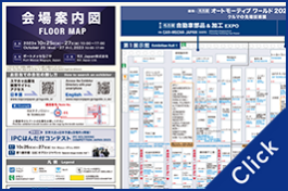 会場案内図