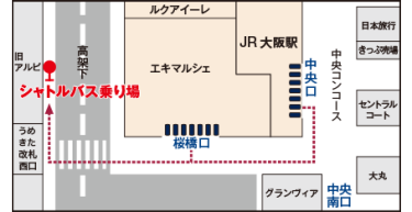 シャトルバス乗り場