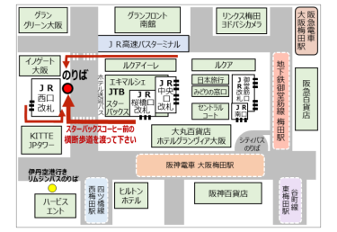 シャトルバス乗り場