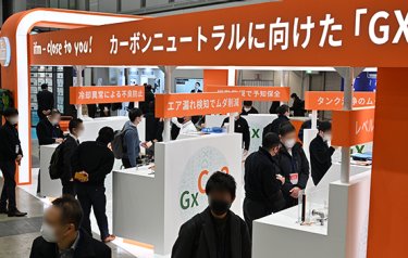 会場の様子