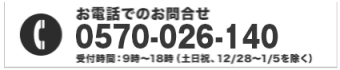 03-5324-1260