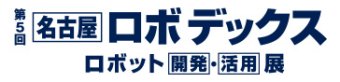 名古屋ロボデックス ロゴ1